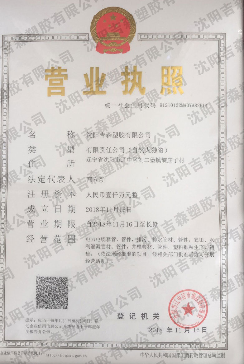 資質(zhì)榮譽(yù)